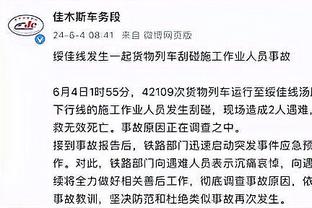 谢鹏飞：上海德比奉献了很多名场面，申花队有很多的死忠球迷